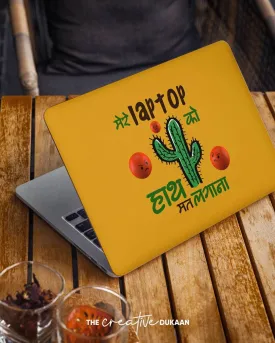 Cool Laptop Skin With Warning Don't Touch My Laptop