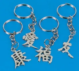 Item# AKC Chinese Keychains