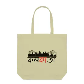 Kolkata Themed Tote Bag  - Unisex Tote Bags - Zipper/Non Zipper - Limited Edition - Roads To India